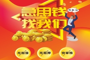 昆明借款187-8817-3132昆明急用钱 昆明短拆私借 昆明个人借款 不抵押 不担保 下款快