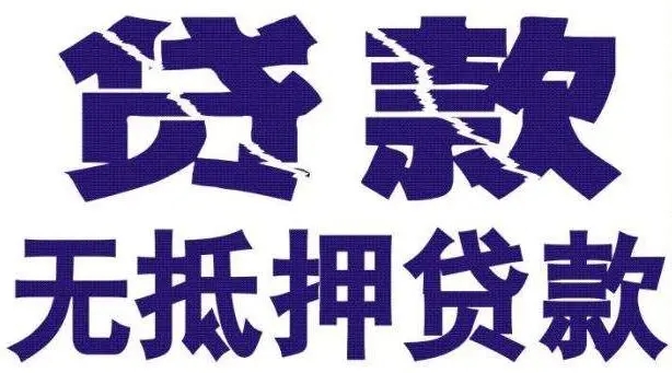 昆明借款 187-8817-3132昆明私人借款 昆明空放借款 昆明大额低息借款 昆明个人借款 昆明短期周转 无抵押不担保 当天下款