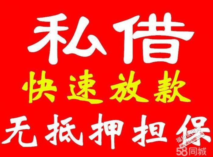 昆明急用钱 昆明私人借款 空放 无抵押民间借款 黑户贷 不看征信 不抵押 联系电话18788173132