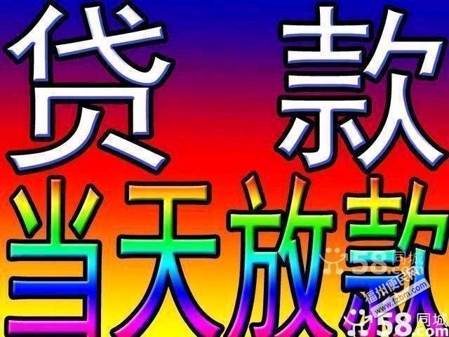 昆明急用钱187-8817-3132昆明私人借款 昆明空放借款 昆明大额低息借款 昆明民间借款 昆明个人借款 昆明短期周转 利息低不担保 当天下款*